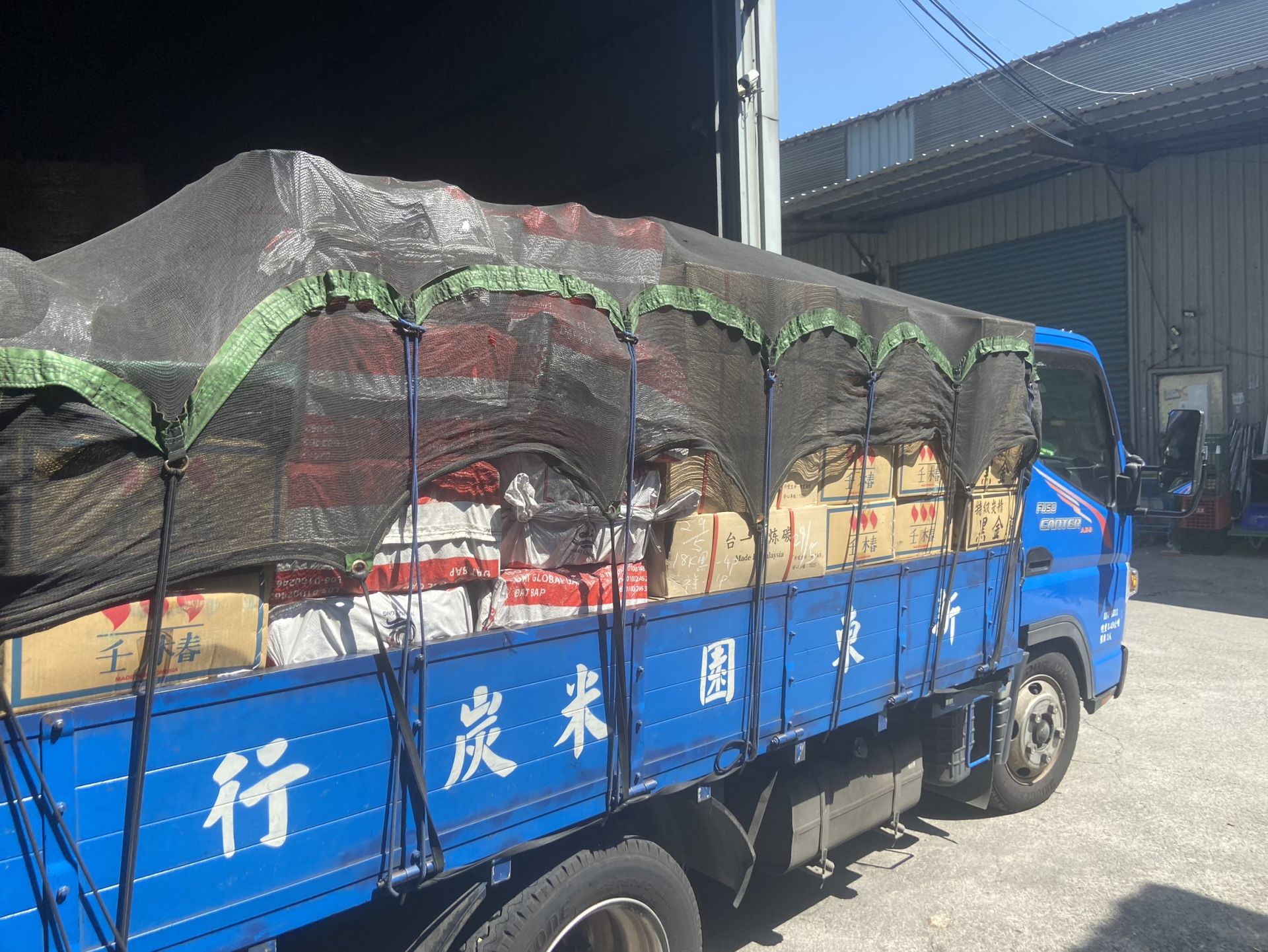 炭火要旺,找我們